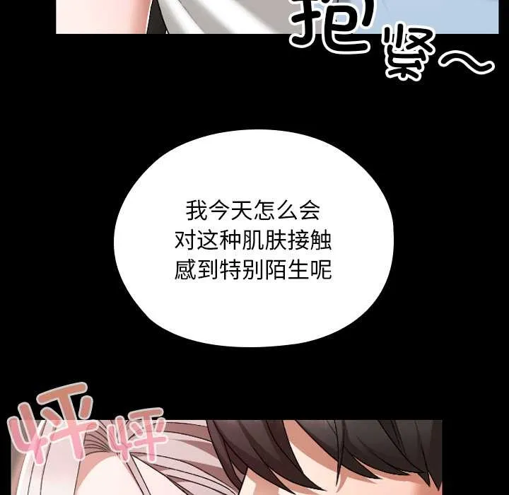第17话 42