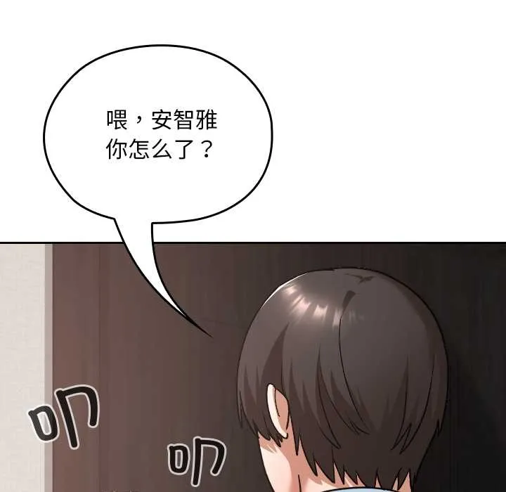 第17话 51