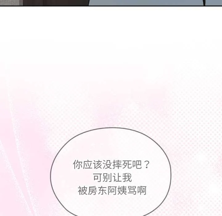 第17话 53