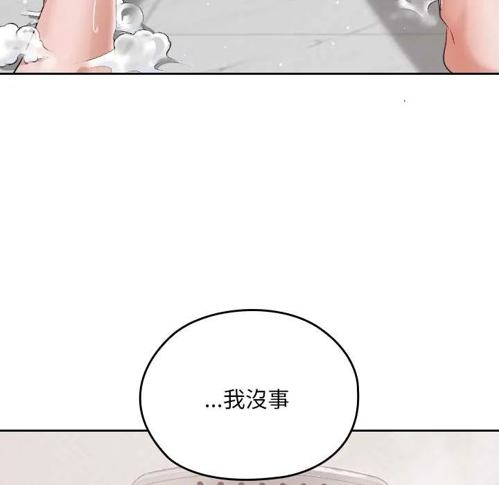 第17话 56
