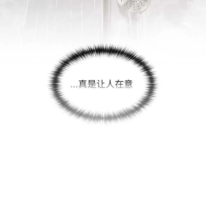 第17话 58