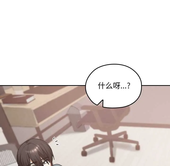 第17话 62