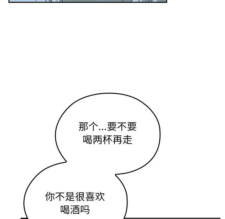 第17话 66