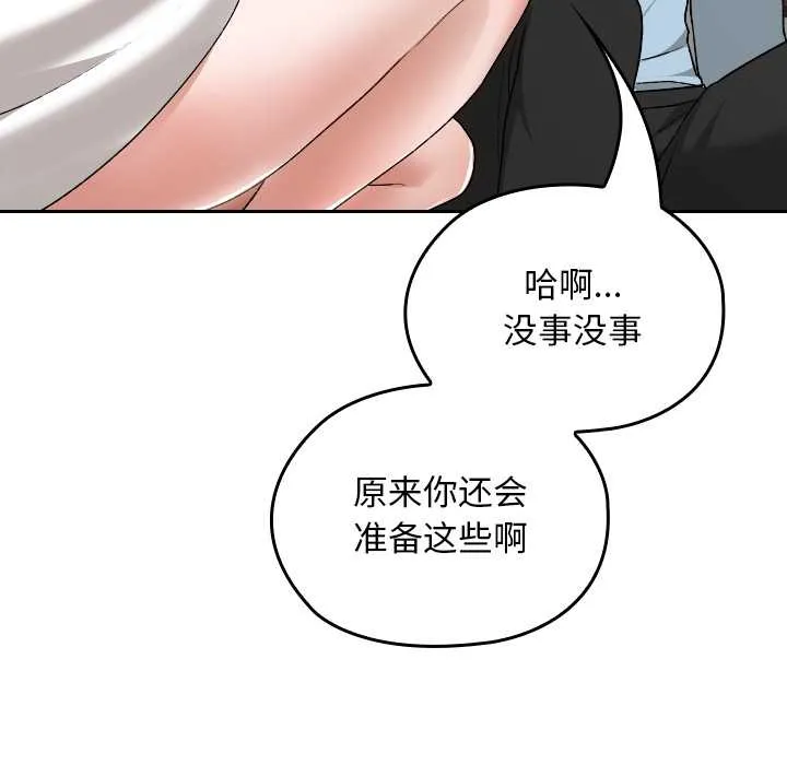 第17话 73