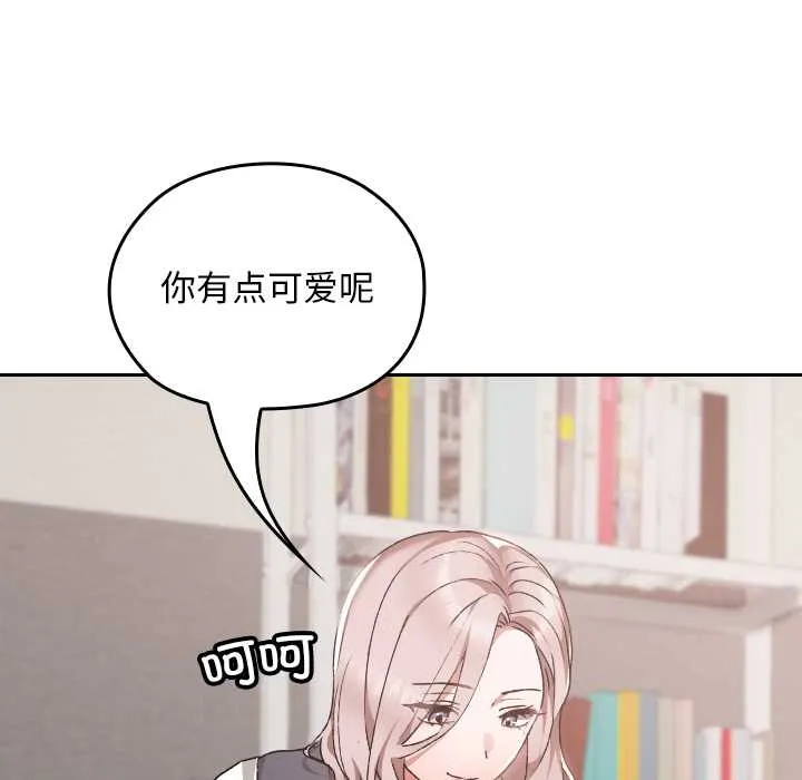 第17话 74