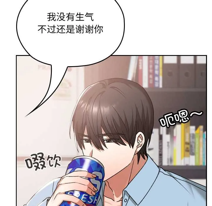 第17话 77