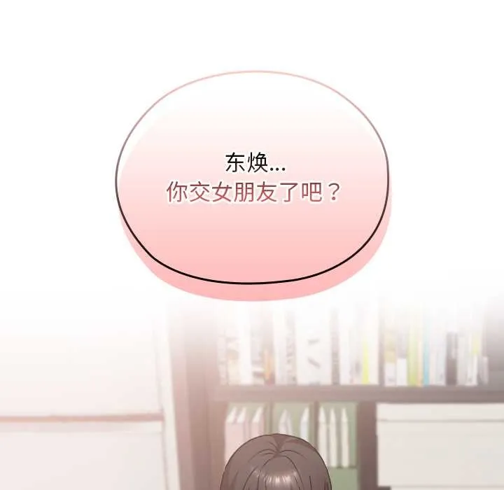 第17话 81
