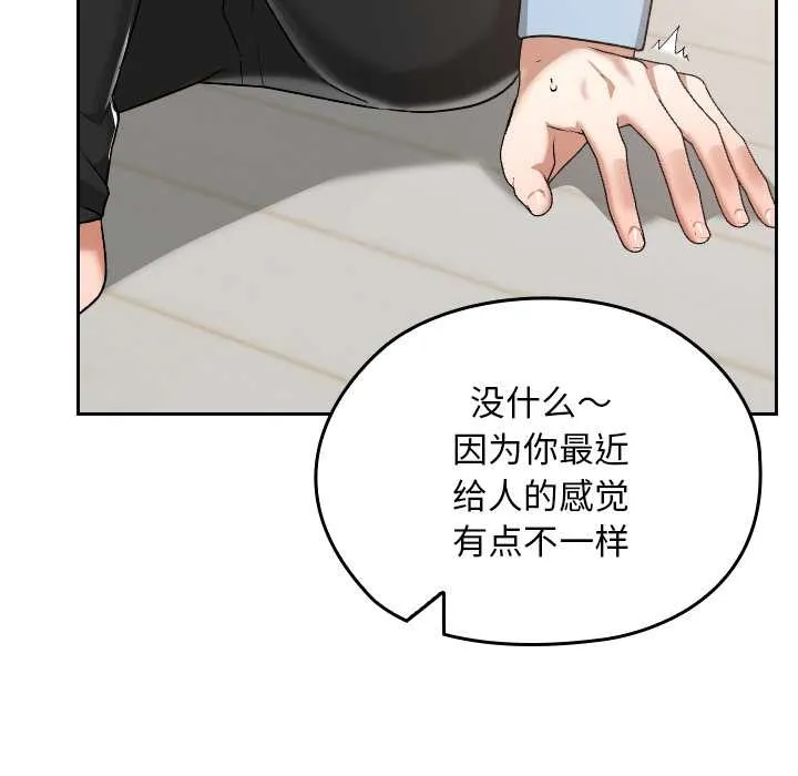 第17话 86