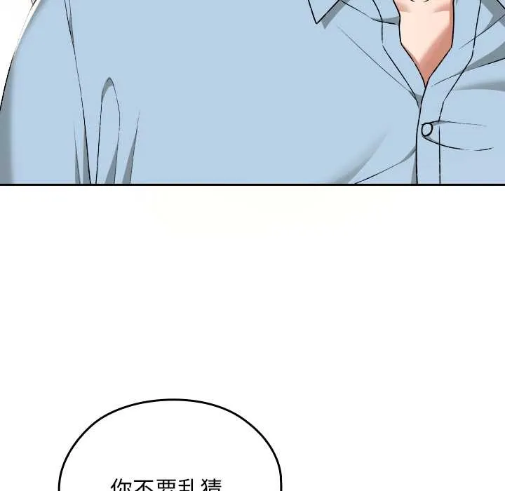 第17话 90