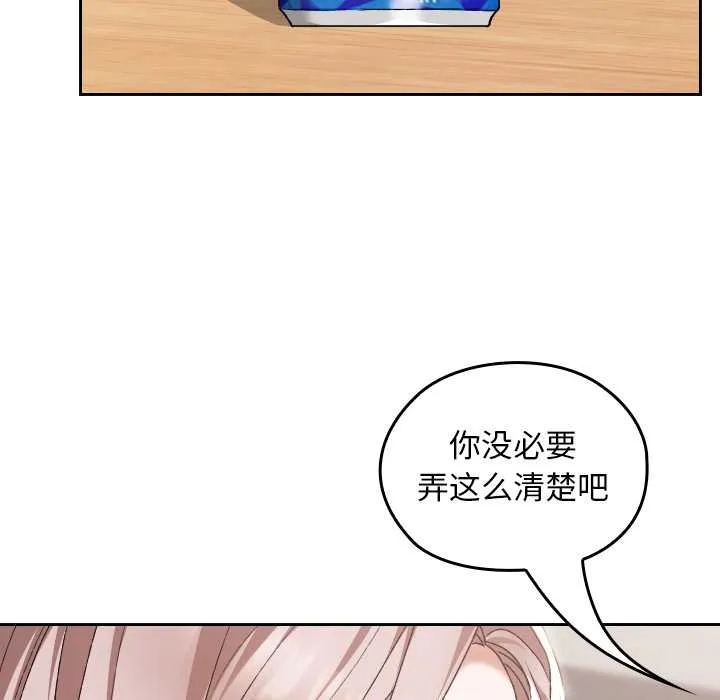 第17话 92