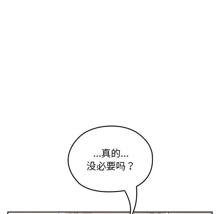 第17话 94
