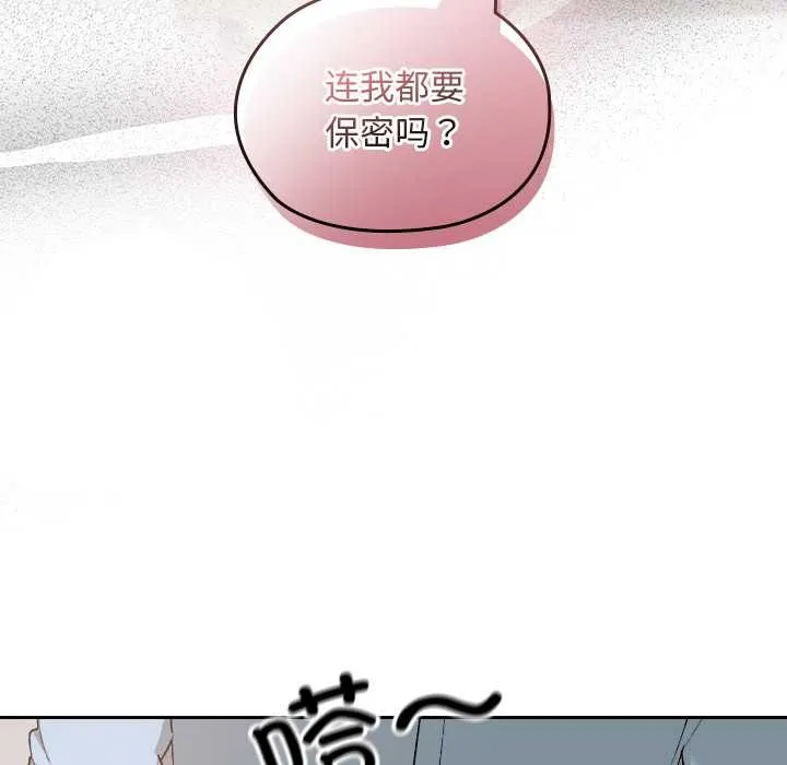 第17话 99