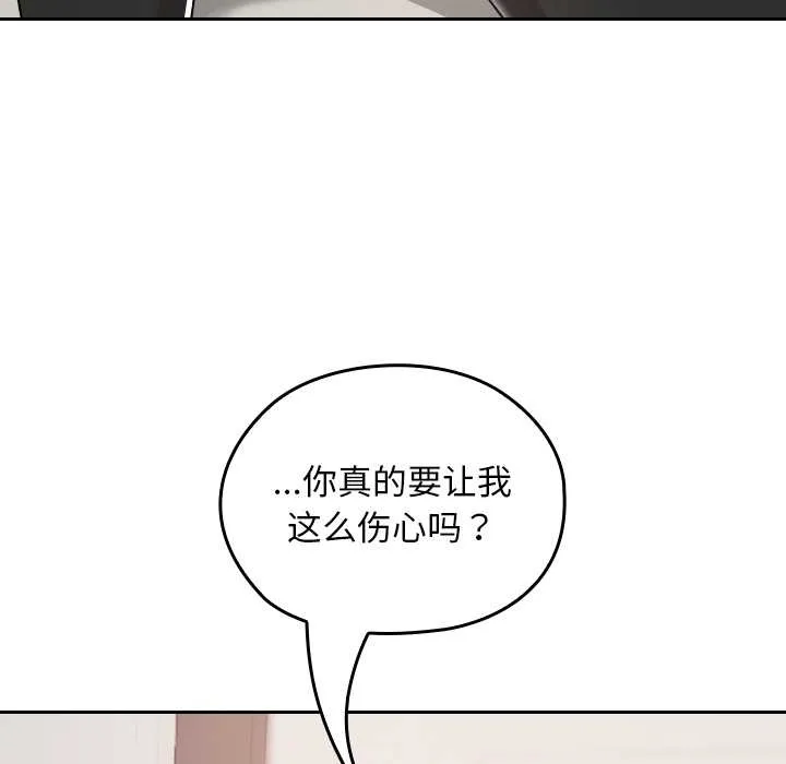第17话 101