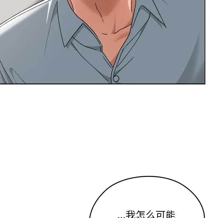 第17话 105