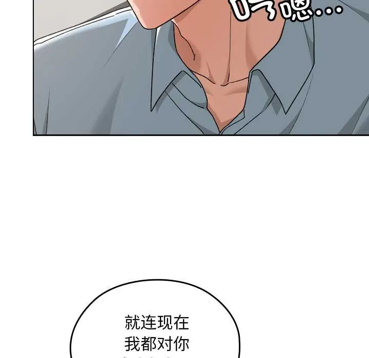 第17话 107