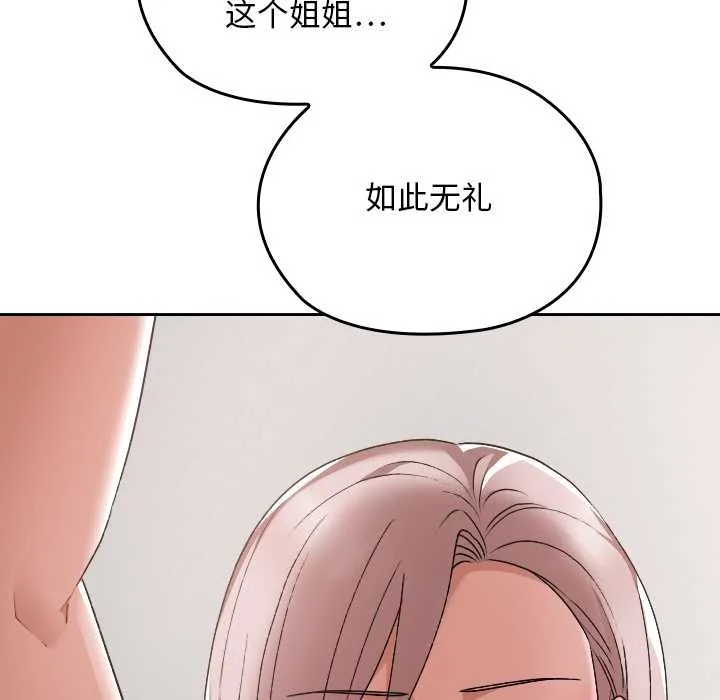 第17话 108