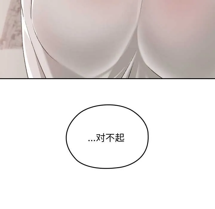 第17话 110