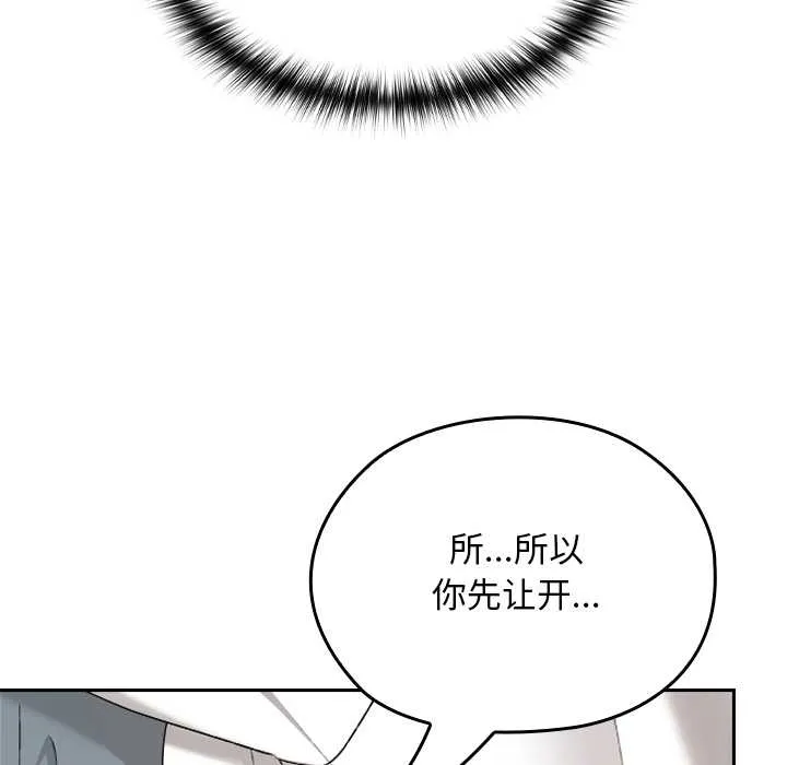 第17话 118