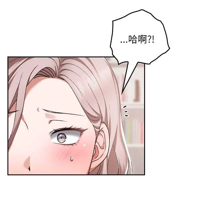 第17话 130