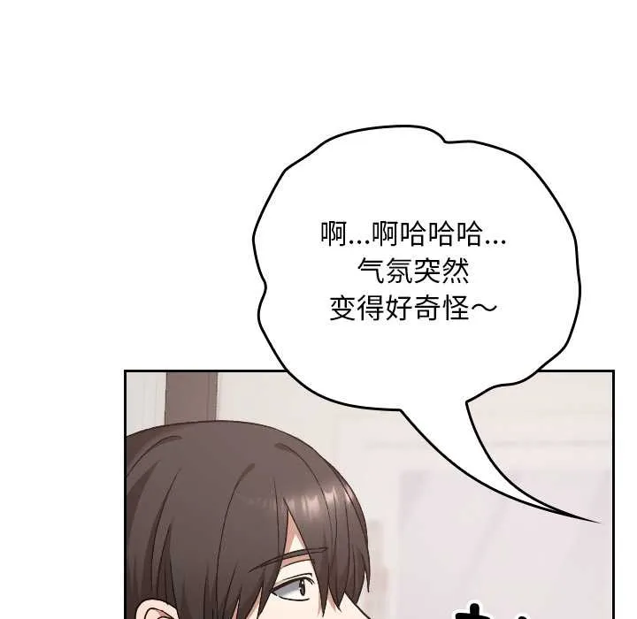 第17话 131