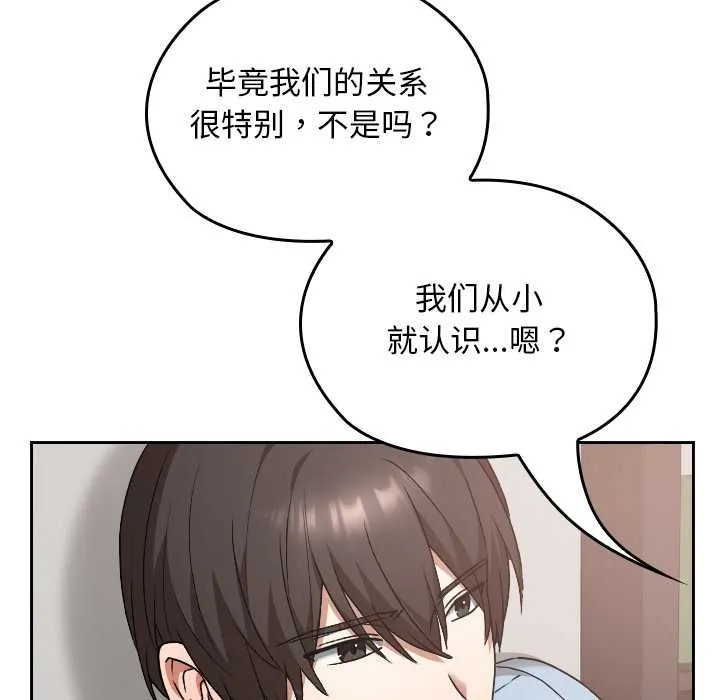第17话 136