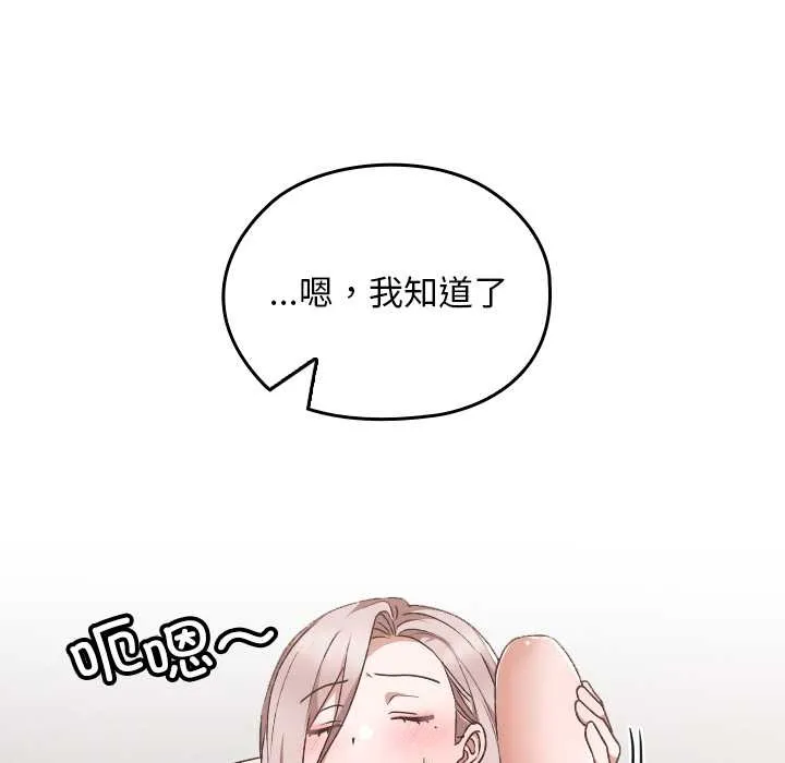 第17话 141