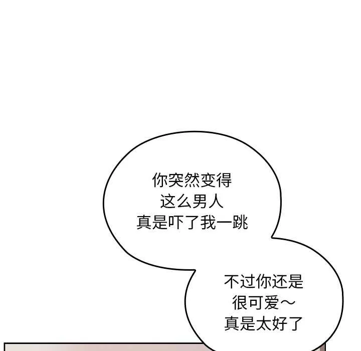 第17话 144