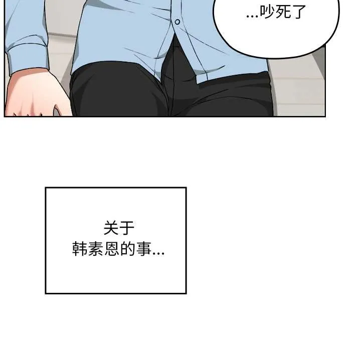 第17话 146