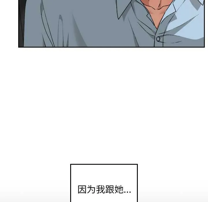第17话 148