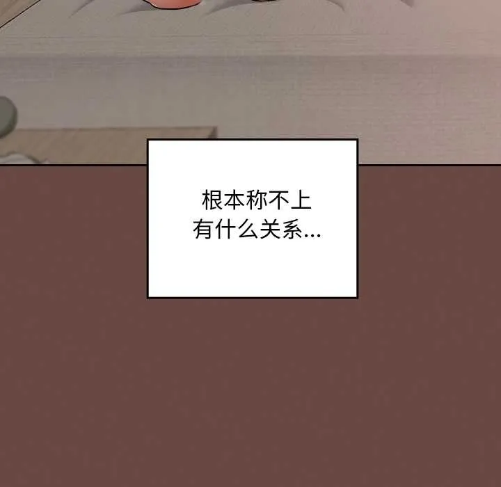 第17话 151