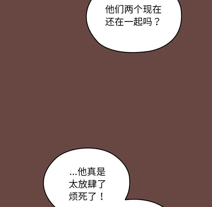 第17话 155
