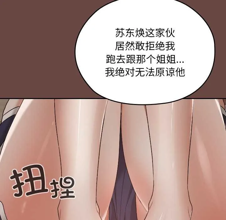 第17话 158
