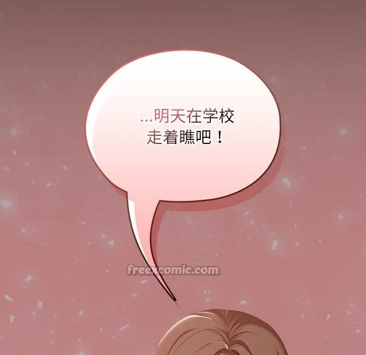 第17话 160