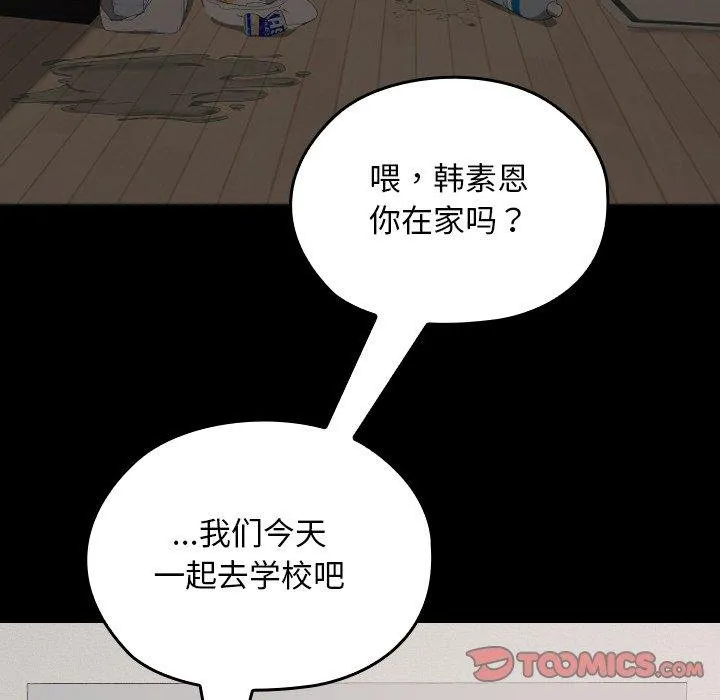 第18话 12