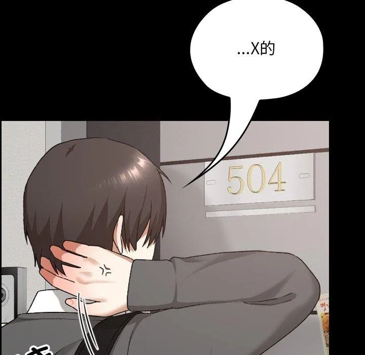 第18话 17