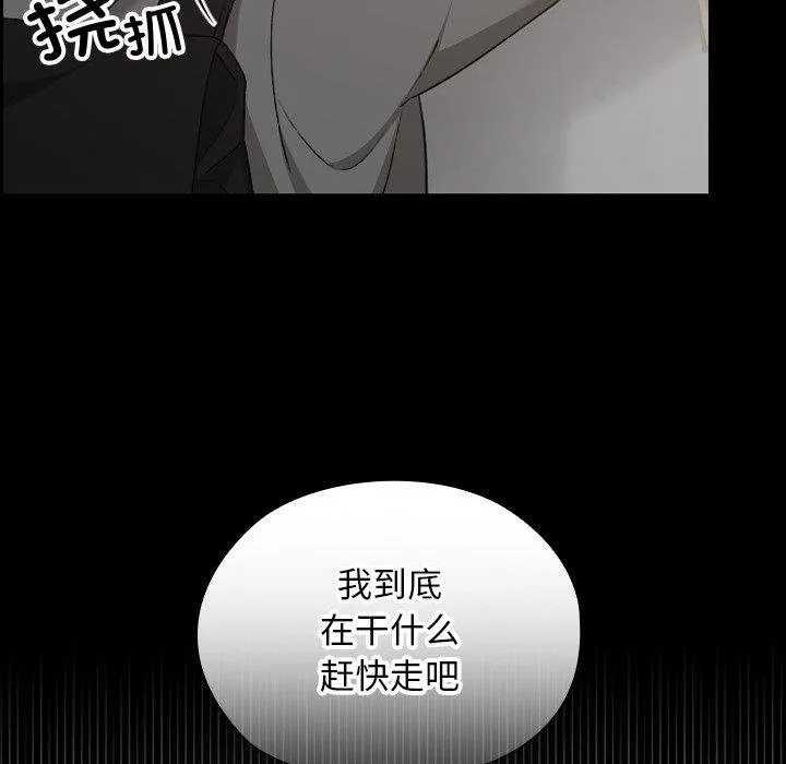 第18话 18