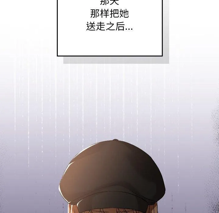 第18话 23