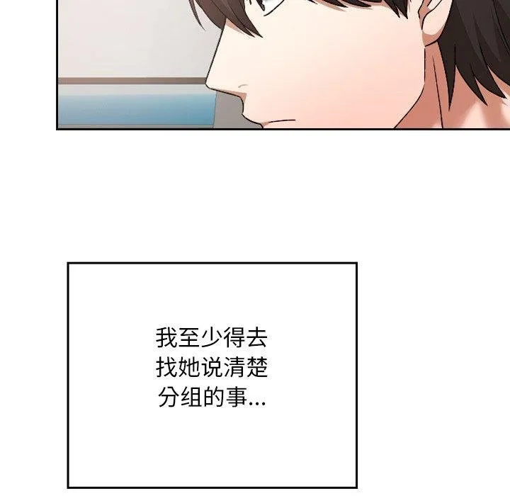 第18话 27