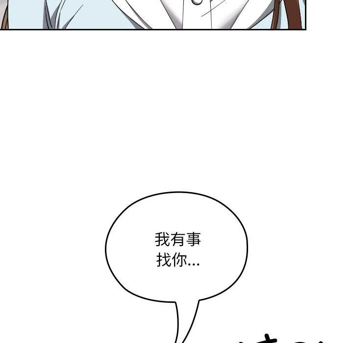 第18话 33