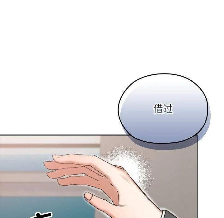 第18话 35