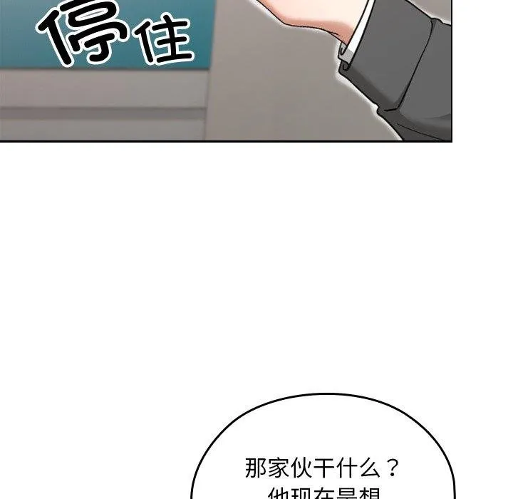 第18话 36