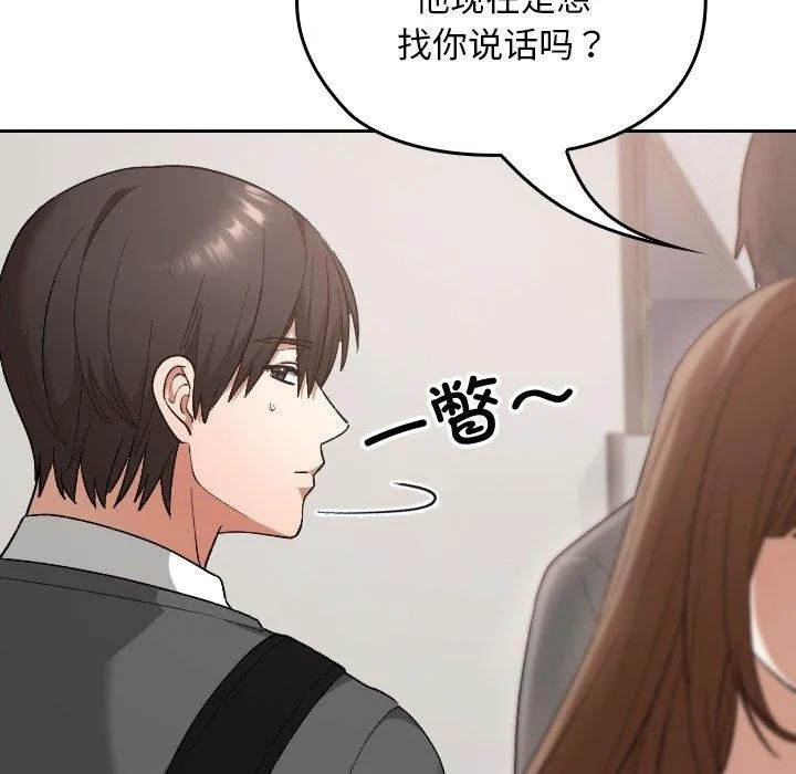 第18话 37