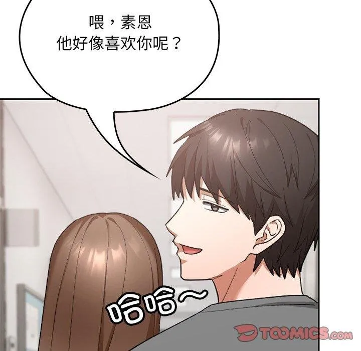 第18话 39