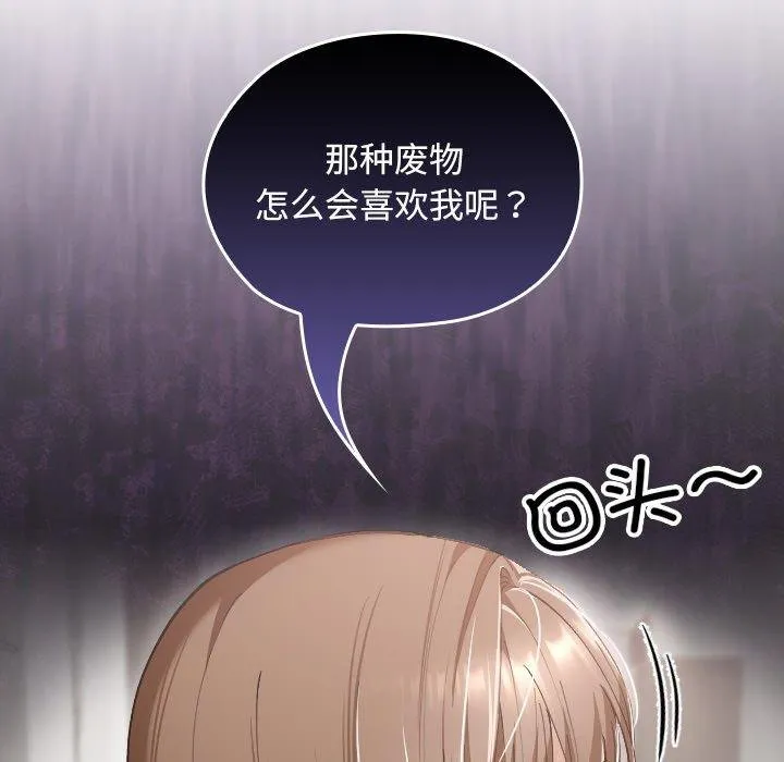 第18话 47