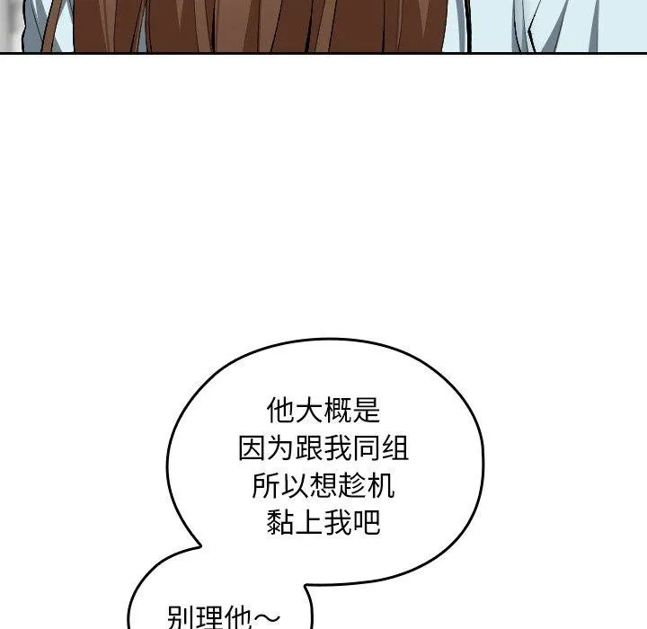 第18话 49