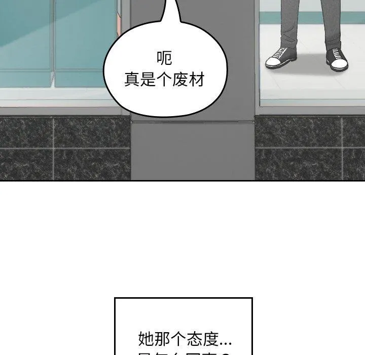 第18话 51