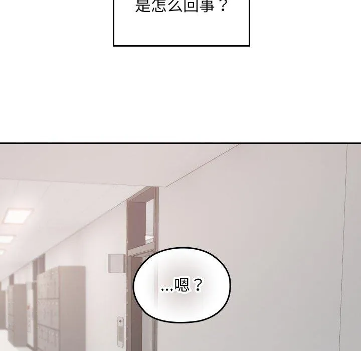 第18话 52