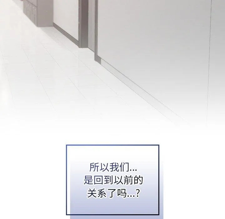 第18话 53