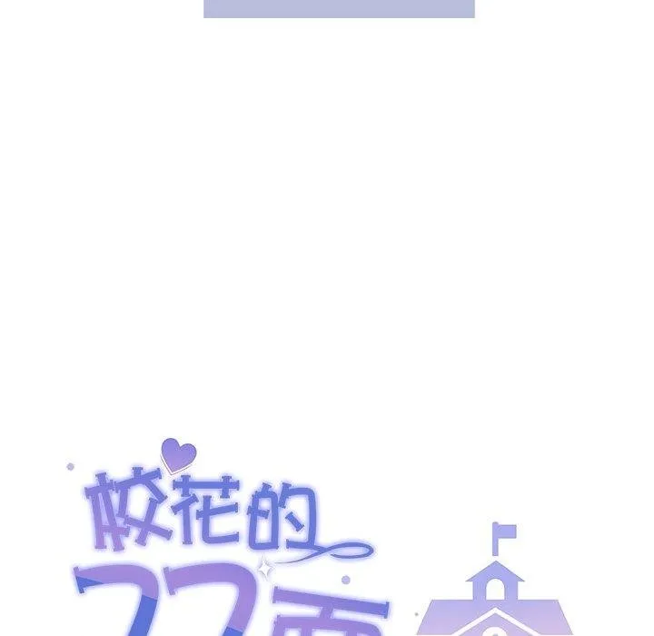 第18话 54