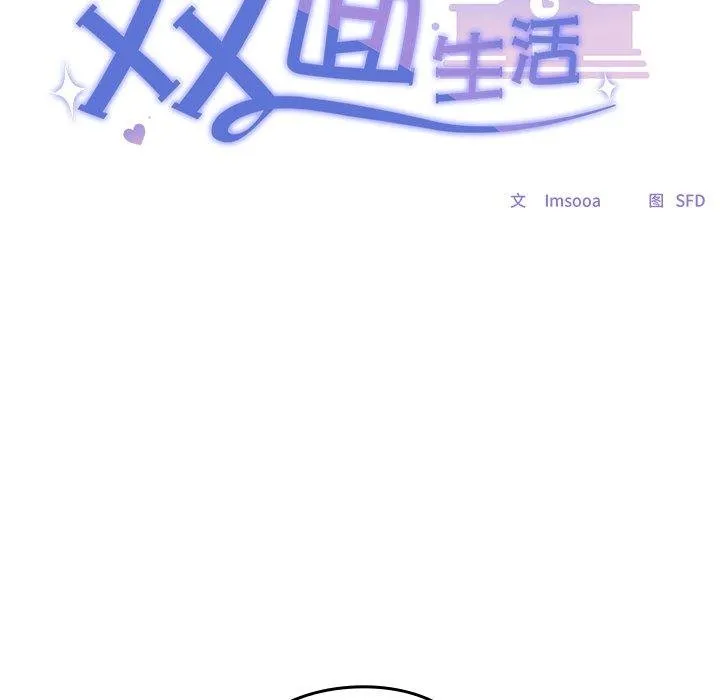 第18话 55